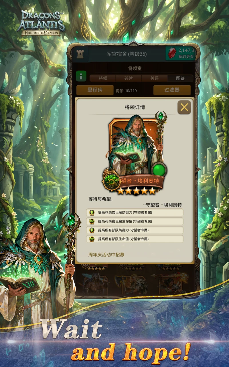 Dragons of Atlantis screenshot