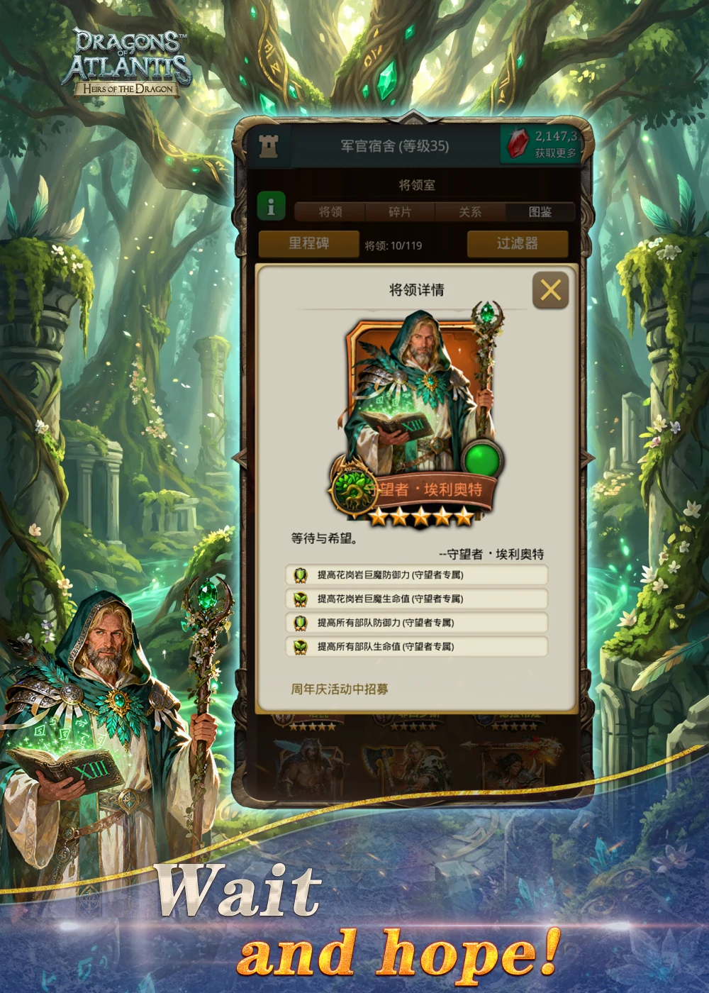 Dragons of Atlantis screenshot